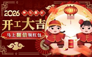 【2026神马都好】