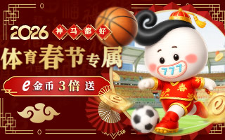 【2026神马都好】